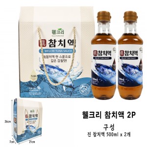 웰크리 참치액 2p - 카톤단위 10개