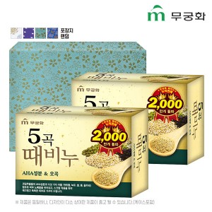 (포장)무궁화 5곡때비누2P