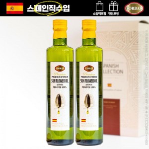 (스페인직수입)소르바스2종(해바2P) (상품코드 : FOI0045)