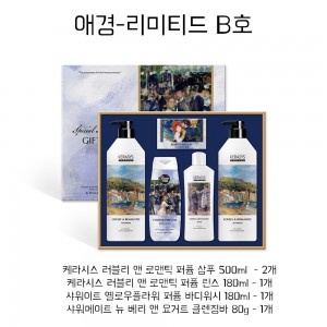 애경-리미티드 B호 - 카톤단위 6개