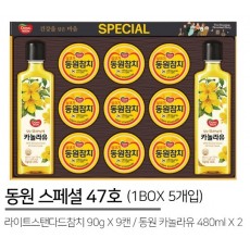 동원 스폐셜47호