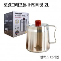 로얄 크래프트 IH멀티팟 2리터