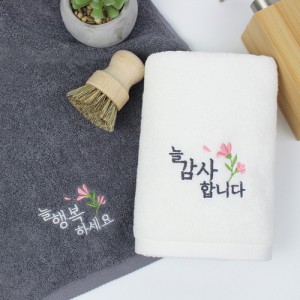 송월 늘 감사합니다 2매 선물세트
