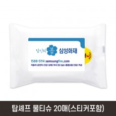 탑셰프 물티슈10매(스티커포함) (상품코드 : LWT0003)