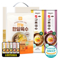 탑셰프 만능한알육수 구포국수(랜덤발송)2P(3종)