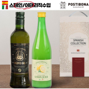 포스티보나2종(올리브,레몬즙)