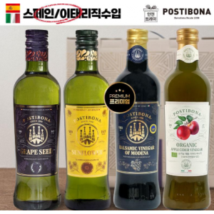 포스티보나4종(포도,해바,레드발사믹식초500,유기농애사비)