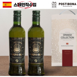 (스페인직수입)포스티보나2종(올리브2P)