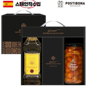 (스페인직수입)포스티보나 페트해바라기유 올리브열매(파프리카)(2종)