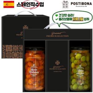 (스페인직수입)포스티보나 올리브열매2종(파프리카,허브)