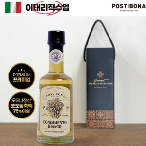 (이태리,모데나)포스티보나 프리미엄발사믹식초250ml(화이트)1P