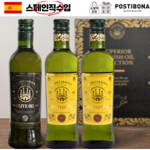 (스페인직수입)포스티보나3종(올리브,해바2P)