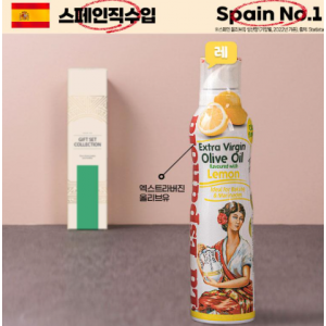(스페인No.1)에스파뇰라 스프레이200ml(레몬올리브유)1P