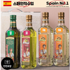 (스페인No.1)에스파뇰라4종(올리브,포도,해바2P)