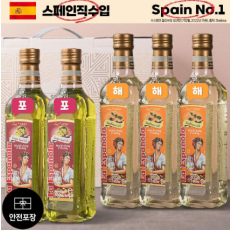 (스페인No.1)에스파뇰라5종(포도2P,해바3P)