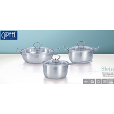 [기펠]슈타인 인덕션 냄비 6PC