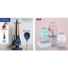 [기펠]실리콘 조리 도구 6pcs+ 무선 야채 다지기