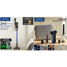 [기펠] ZET-11  리얼리티 프로+STORM 미니 에어건