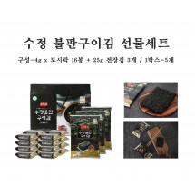 수정 불판구이 김 선물세트