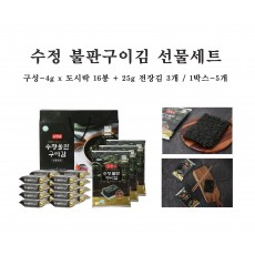 수정 불판구이 김 선물세트