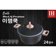 [이잼쿡] 블랙큐 프리미엄 냄비겸용곰솥