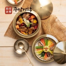 주방미학 수라간 가마솥 2종 세트