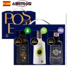 프리미엄250ml3종(올리브,압착아보카도,레드발사믹)