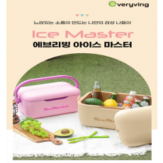 [ 에브리빙 ] 13L 아이스 마스터(Lime-0013L)