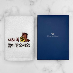 2026년 병오년 송월타올 붉은 말 자수1p