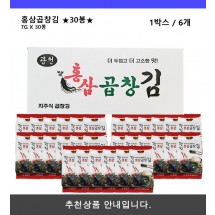 광천 홍삼 곱창김 30봉