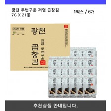 광천 두번 구운 저염 곱창김 21봉