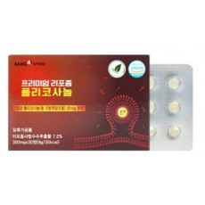 [상아제약] 프리미엄 리포좀 폴리코사놀 300mg x 30정(1개월분)