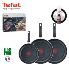 [테팔] IH 스타트 앤쿡 24+28+30+멀티뚜껑(블랙)