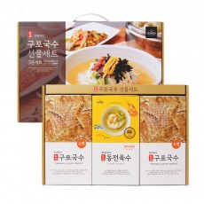 명품 구포국수 3종선물세트(동전육수)
